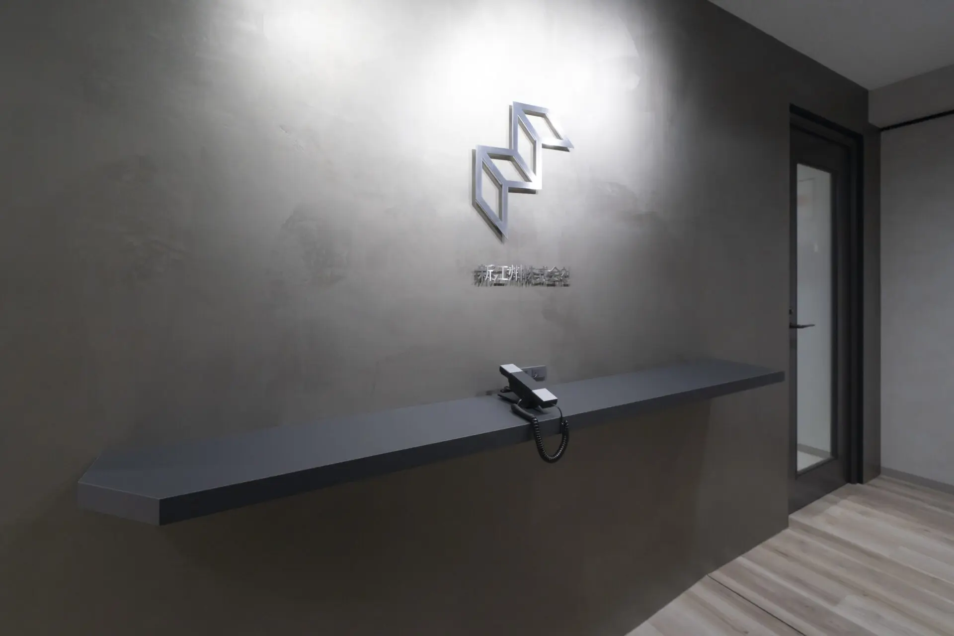 新江州株式会社 様