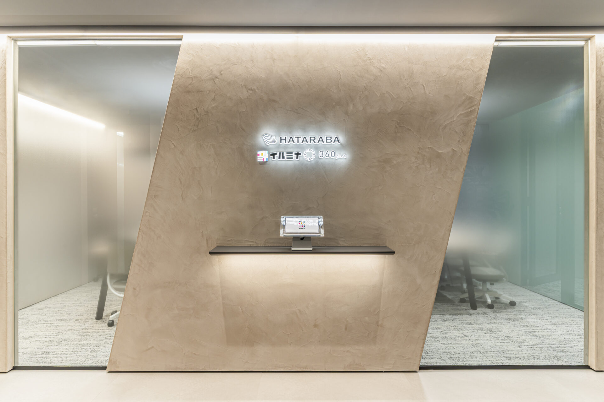 HATARABAグループ（株式会社HATARABA,株式会社イルミナ,株式会社360pict）